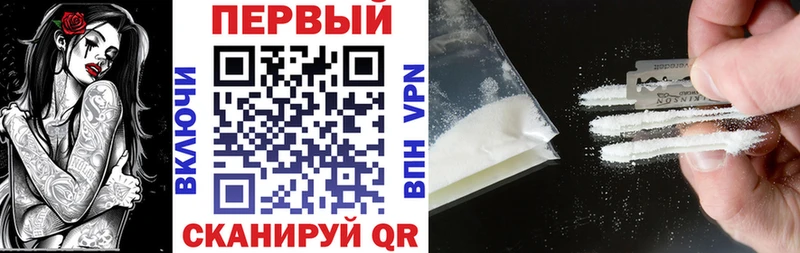 где продают наркотики Электрогорск Амфетамин 98%