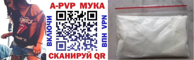 MEGA   Электрогорск  Alpha PVP мука 