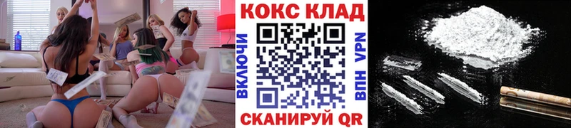 КОКАИН 98%  Электрогорск 