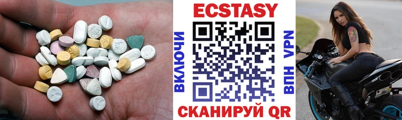 Экстази 280мг  Электрогорск 