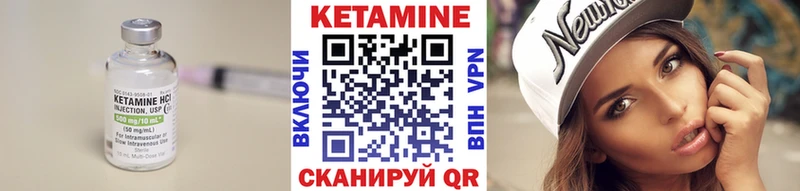 MEGA ссылка  Электрогорск  КЕТАМИН VHQ  дарнет шоп 