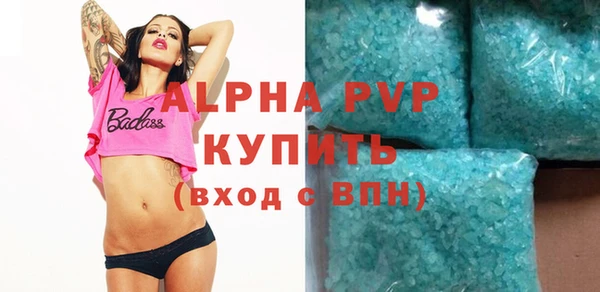 MESCALINE Бородино