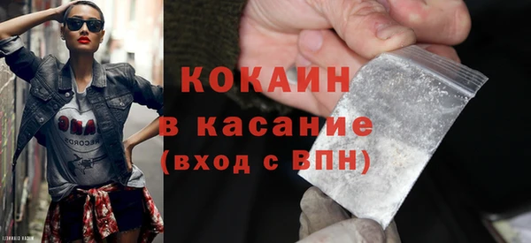 кокаин колумбия Богородицк