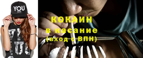 кокаин колумбия Богородицк
