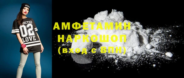марки nbome Богородск
