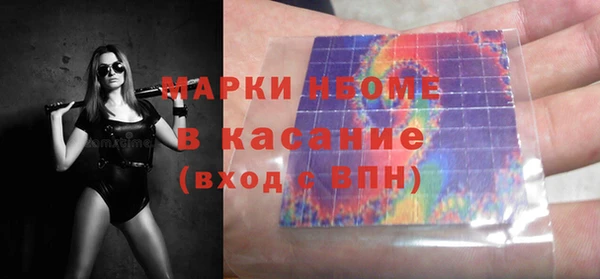 марки nbome Богородск