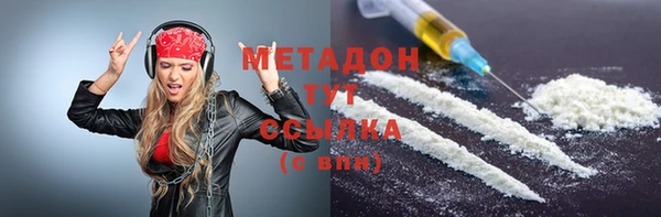 наркотики Бронницы