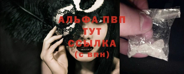 mix Бугульма