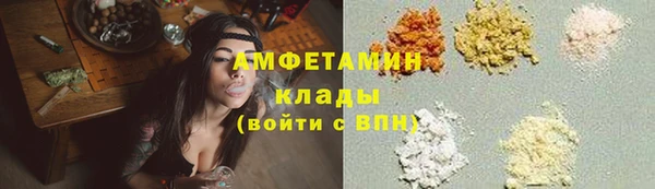 mix Бугульма