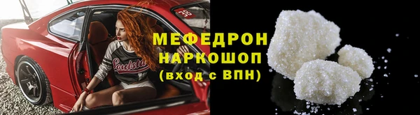 кокаин колумбия Богородицк