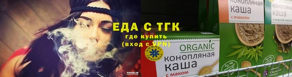 марки nbome Богородск