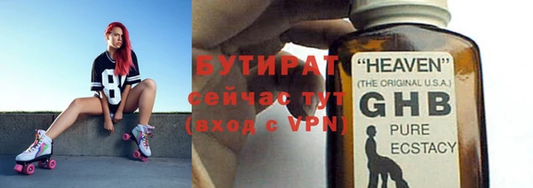 наркотики Бронницы