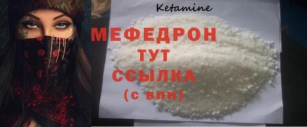 кокаин колумбия Богородицк