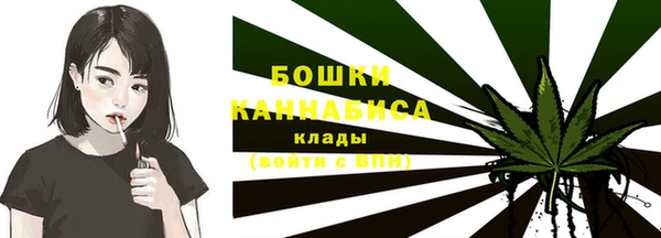 марки nbome Богородск