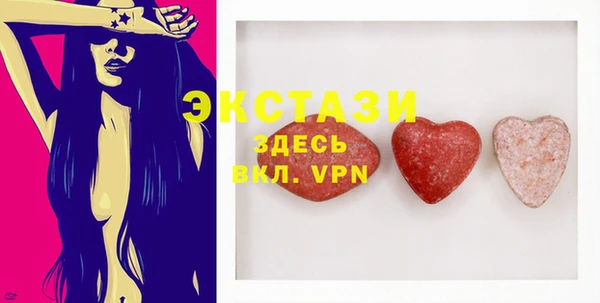 наркотики Бронницы