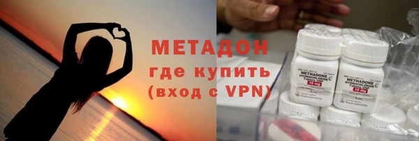 марки nbome Богородск