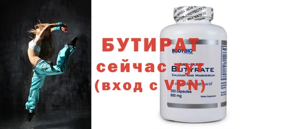 марки nbome Богородск
