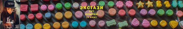 наркотики Бронницы