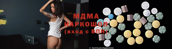 MESCALINE Бородино