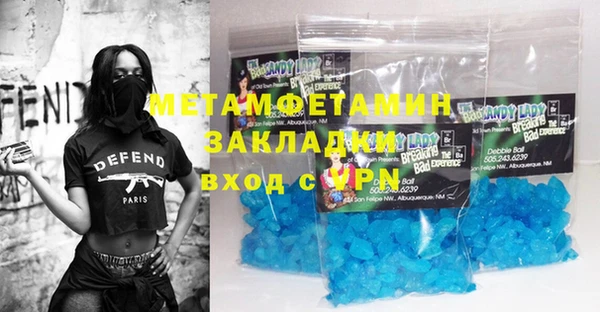 марки nbome Богородск