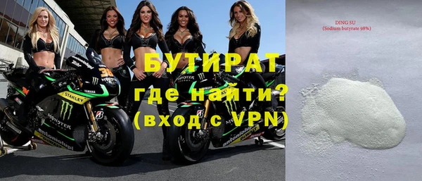 марки nbome Богородск