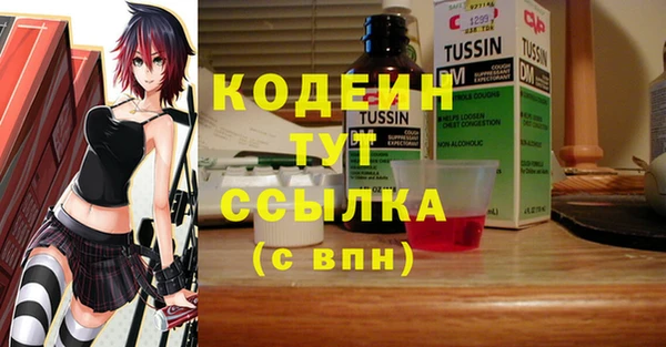 наркотики Бронницы
