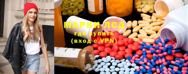 марки nbome Богородск