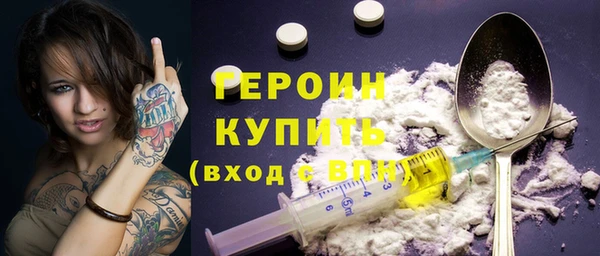 MESCALINE Бородино