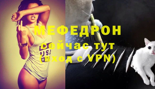 MESCALINE Бородино