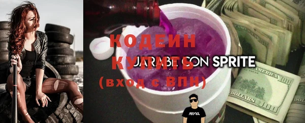 кокаин колумбия Богородицк