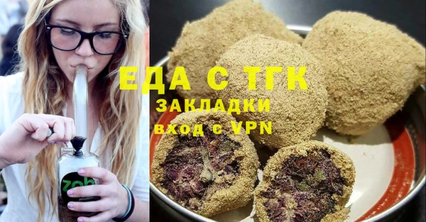 mix Бугульма
