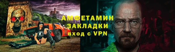 mix Бугульма