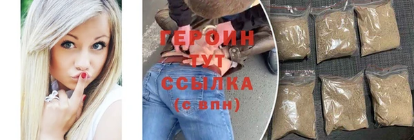 марки nbome Богородск