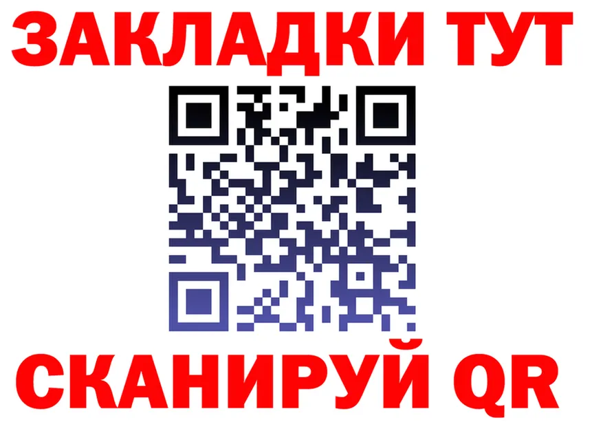 МЯУ-МЯУ VHQ tor darknet omg Электрогорск