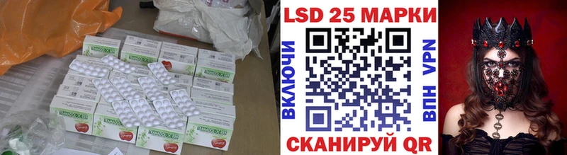 закладка  Электрогорск  ЛСД экстази кислота 