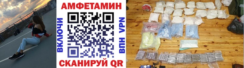 Первитин винт  Электрогорск 