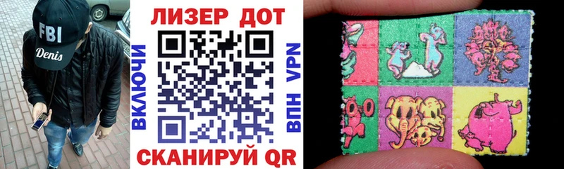 Марки NBOMe 1,8мг  как найти наркотики  Электрогорск 